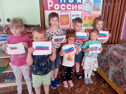 День России.