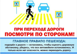 Отделение Госавтоинспекции МО МВД России «Рославльский».