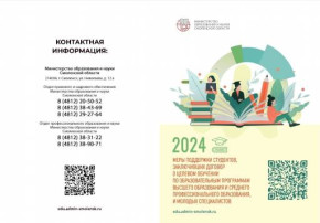 Внимание родители и абитуриенты.